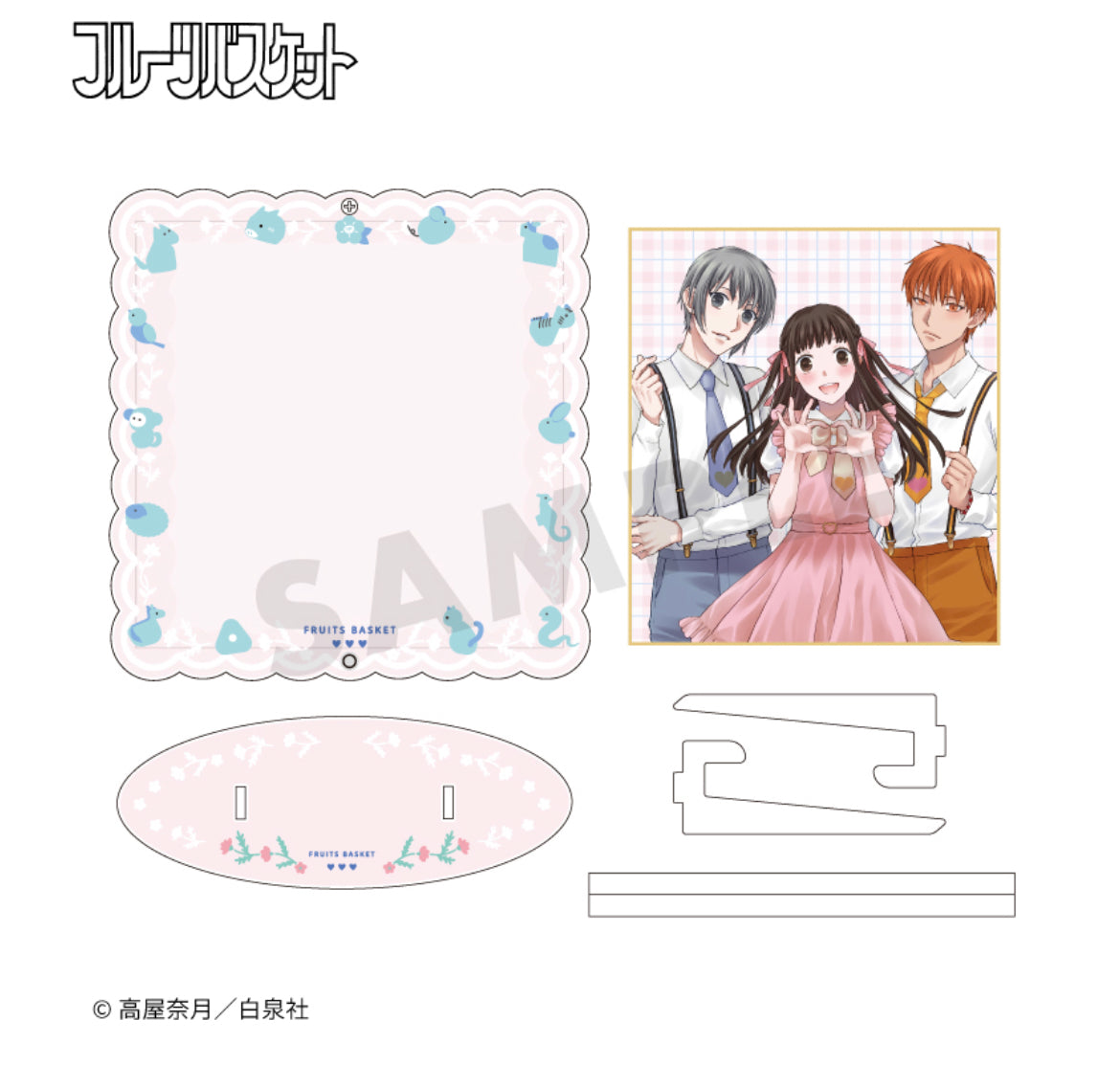 VORBESTELLUNG Fruits Basket x fanfancy Merch