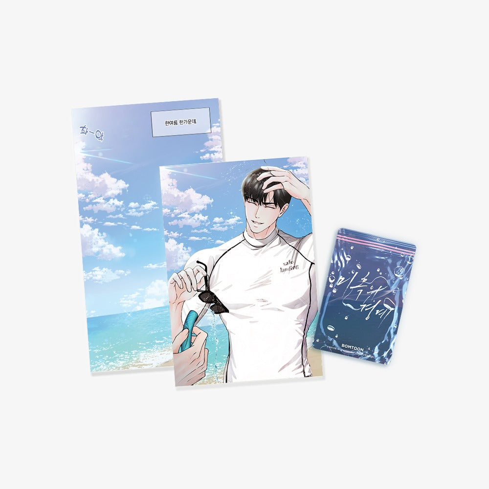 VORBESTELLUNG Borderline Summer Ver. Merch