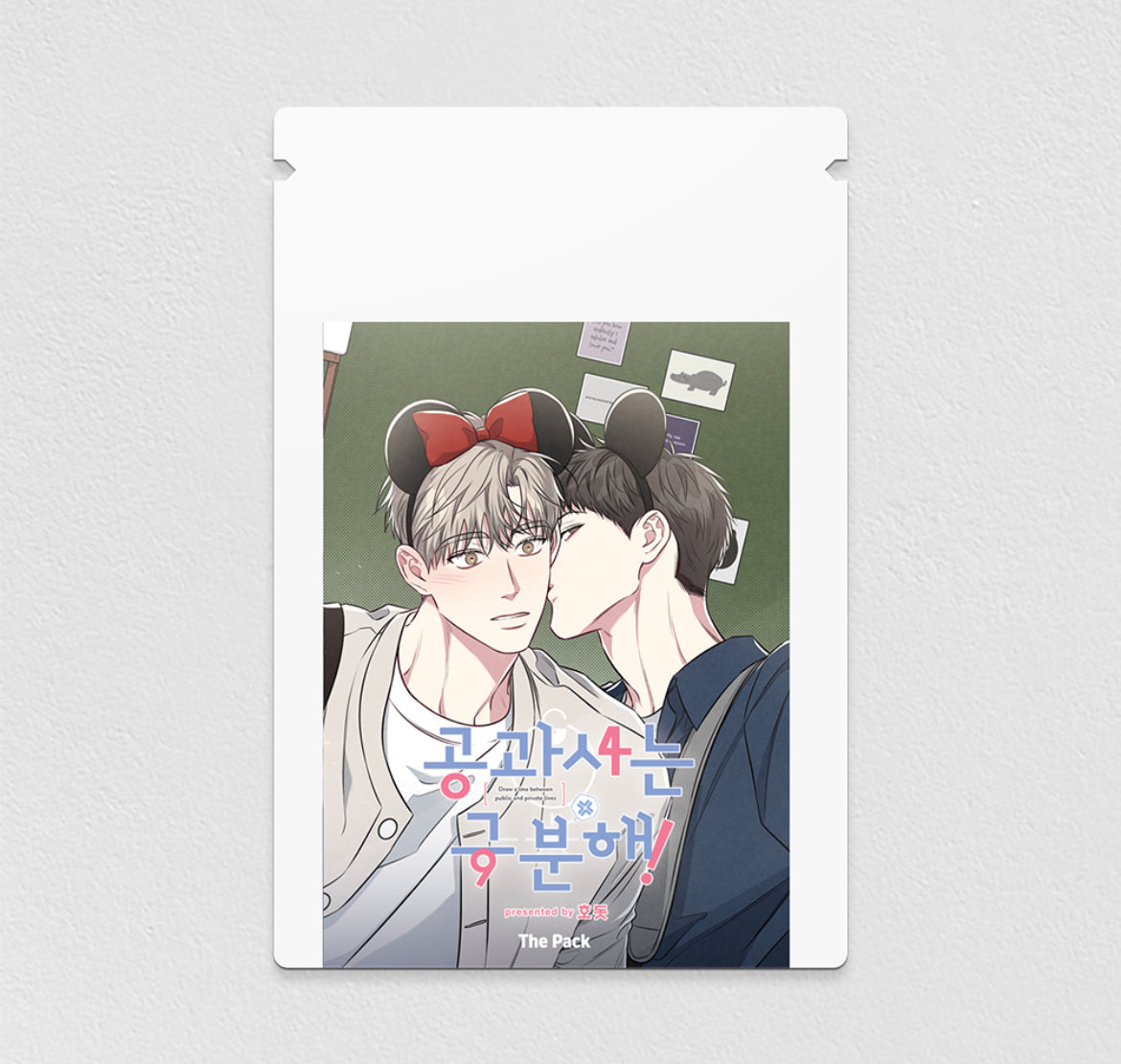 VORBESTELLUNG Between the Lines Photocards