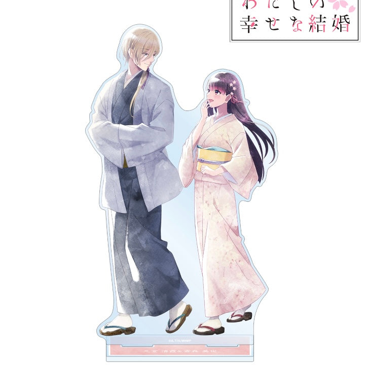 VORBESTELLUNG My Happy Marriage Merch