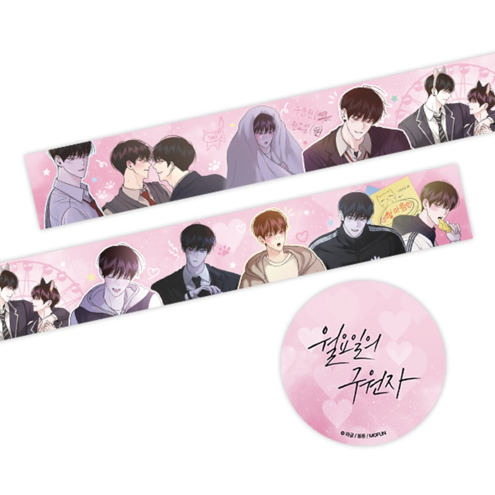 VORBESTELLUNG Save the Dae x Take me in Merch
