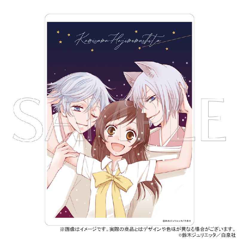 VORBESTELLUNG Kamisama Kiss Acryl Boards