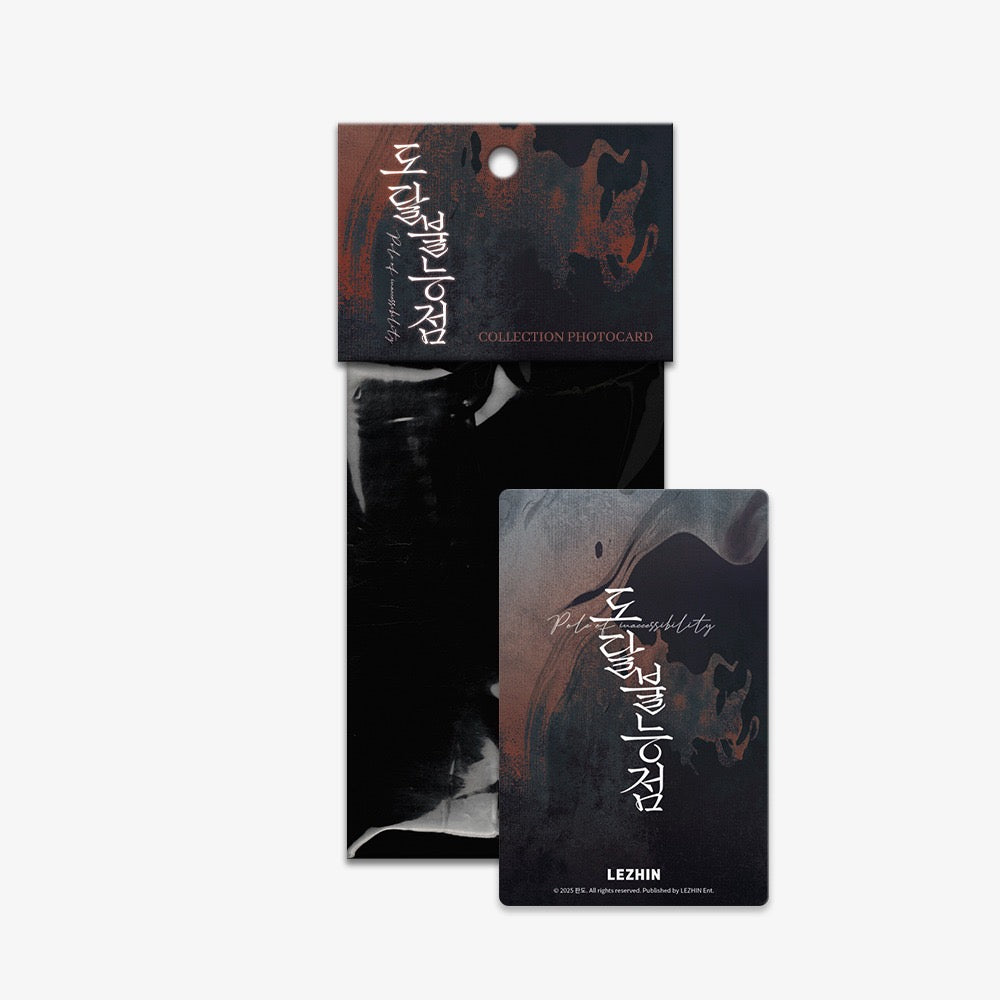 VORBESTELLUNG LEZHIN SS Short Stories Collection Photocards