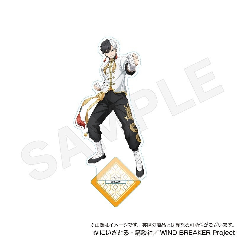 VORBESTELLUNG Wind Breaker Five Beasts Merch