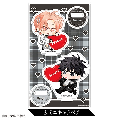 VORBESTELLUNG If It's You, I Might Try Falling in Love Merch