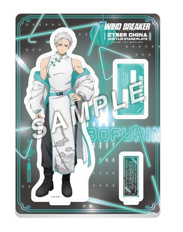 VORBESTELLUNG Wind Breaker Acryl Aufsteller Cyber China Ver.