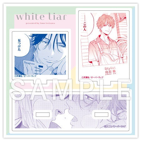 Vorbestellung White Liar Merch