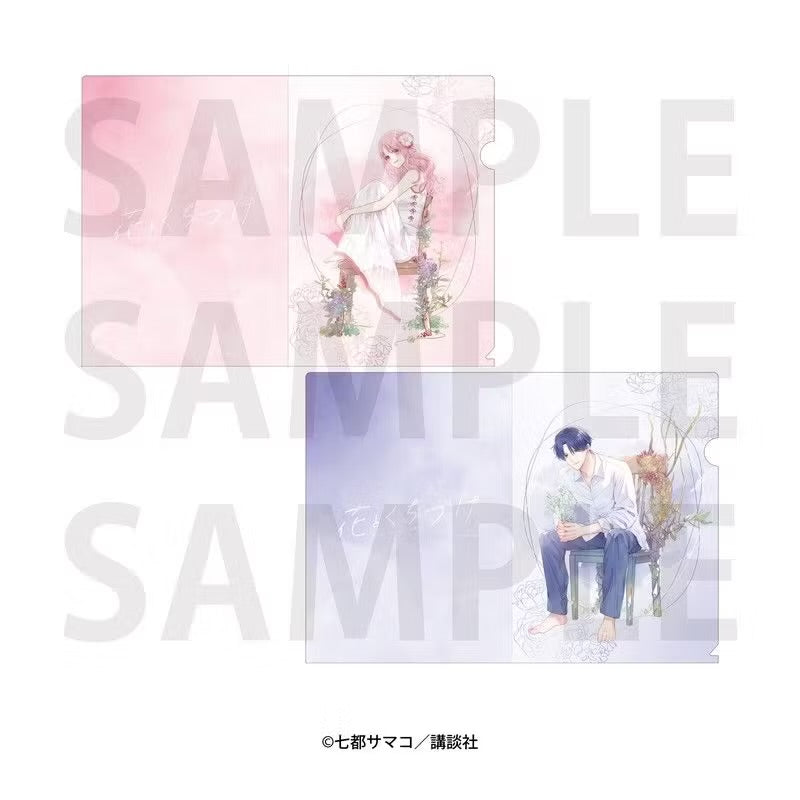 VORBESTELLUNG Kissing the Flower in Bloom Merch