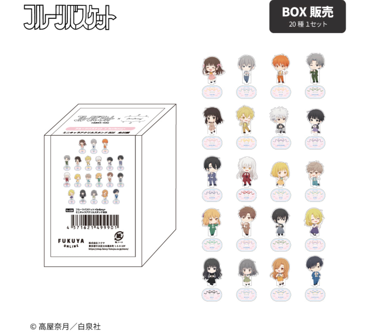 VORBESTELLUNG Fruits Basket x fanfancy Merch