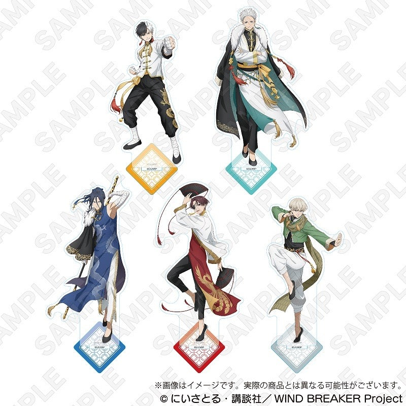 VORBESTELLUNG Wind Breaker Five Beasts Merch