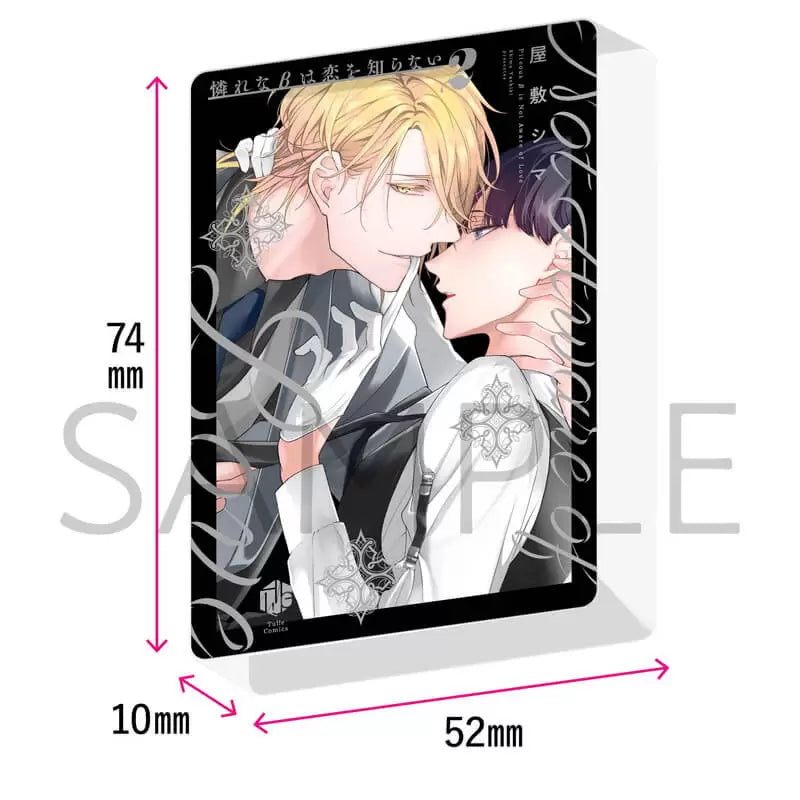 VORBESTELLUNG Piteous Beta is Not Aware of Love Merch