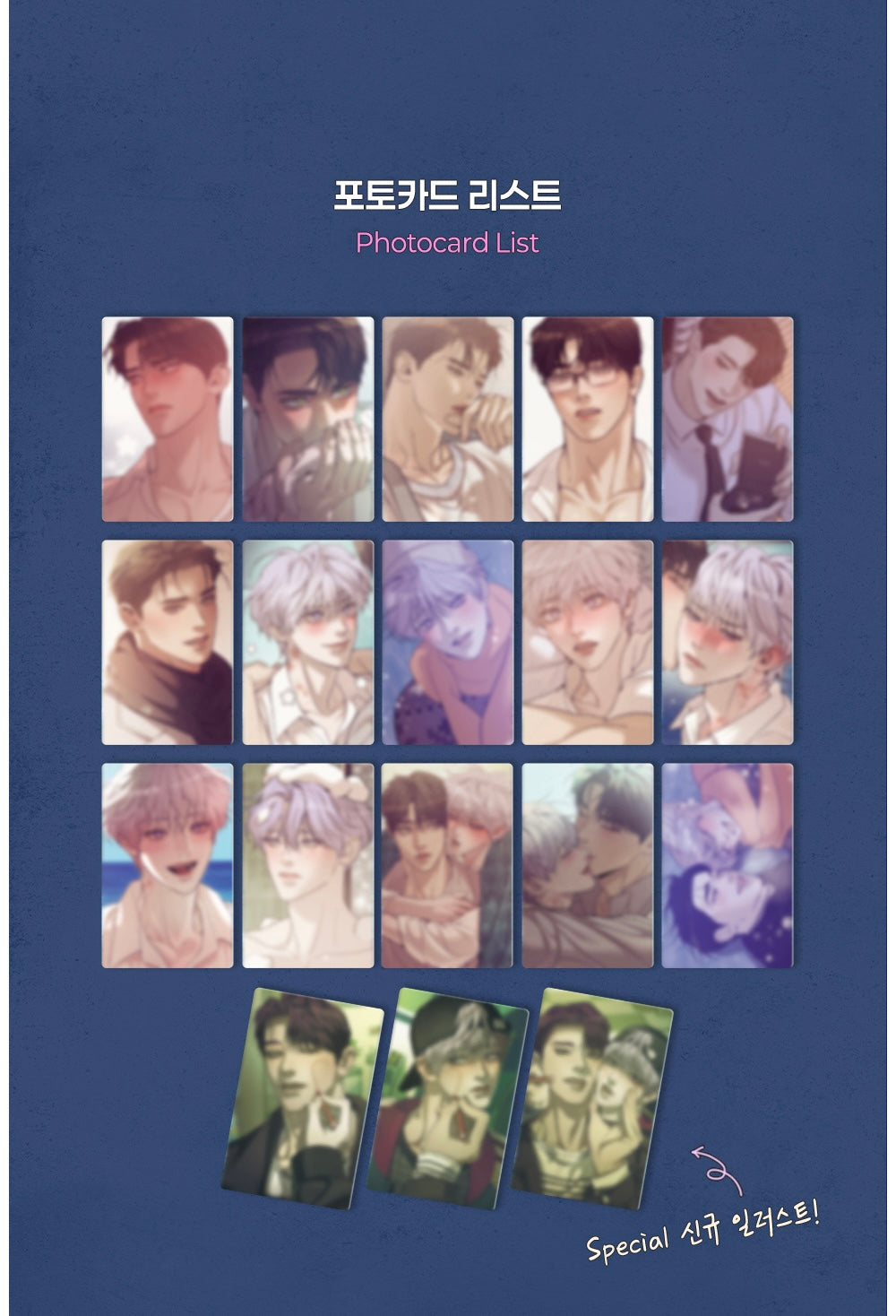 VORBESTELLUNG Pearl Boy Ver. 2 Collection Photocards