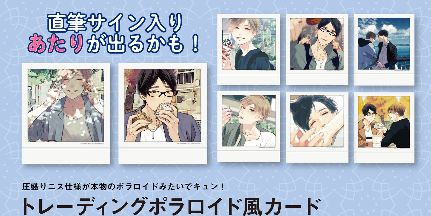 VORBESTELLUNG Blue Sky Complex 10th Anniversary Merch