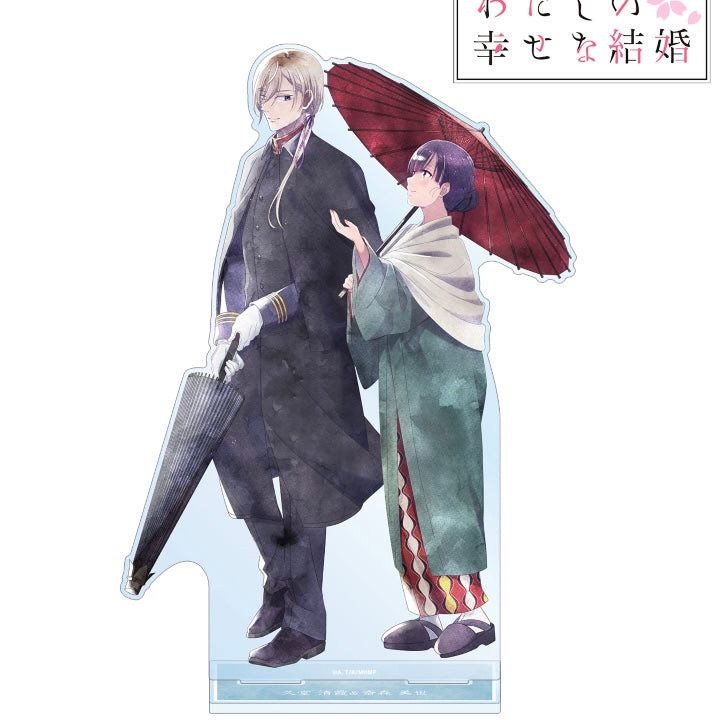 VORBESTELLUNG My Happy Marriage Merch