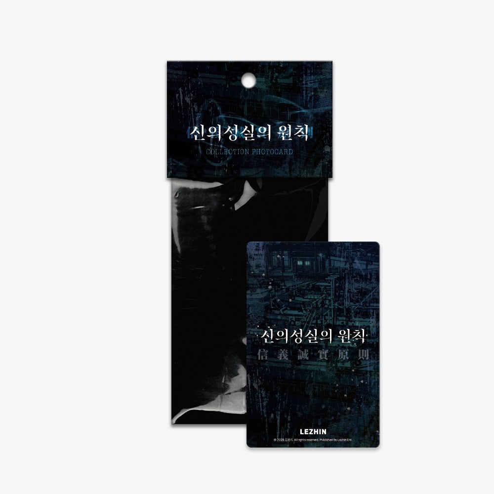 VORBESTELLUNG LEZHIN SS Short Stories Collection Photocards