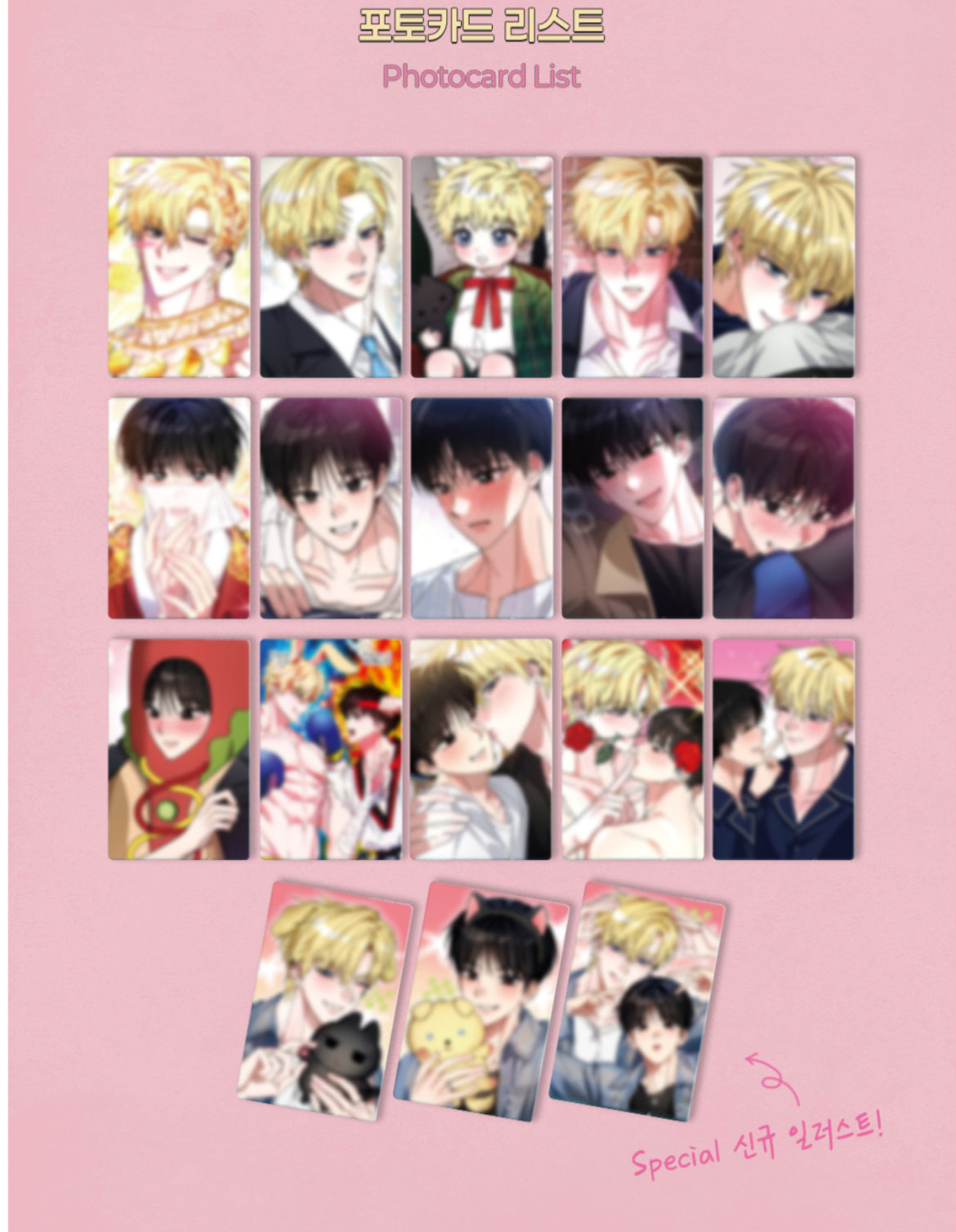 VORBESTELLUNG Scammed and Rammed Collection Photocards