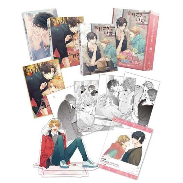 VORBESTELLUNG Unintentional Love Story Special Edition 1-3 (Taiwan)