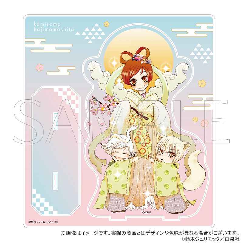 VORBESTELLUNG Kamisama Kiss Acryl Aufsteller