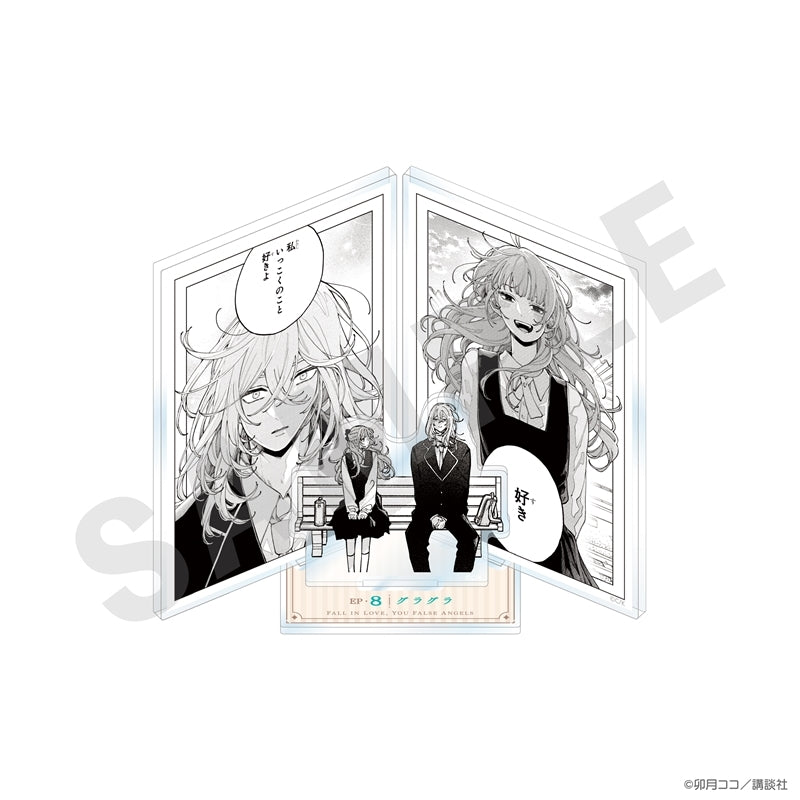 VORBESTELLUNG Fall in Love, You False Angels Merch