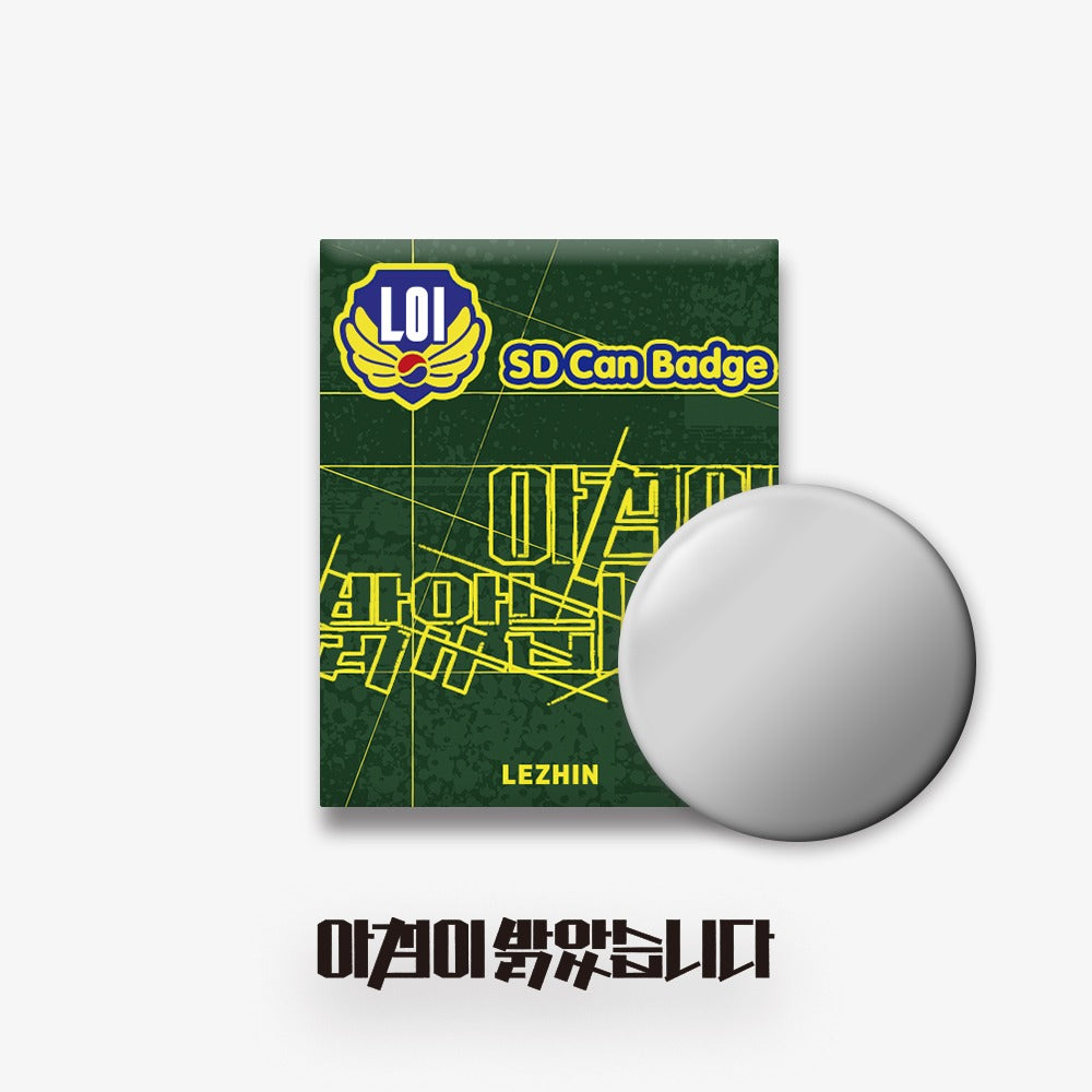 VORBESTELLUNG LEZHIN Daybreak Button Blind Bag