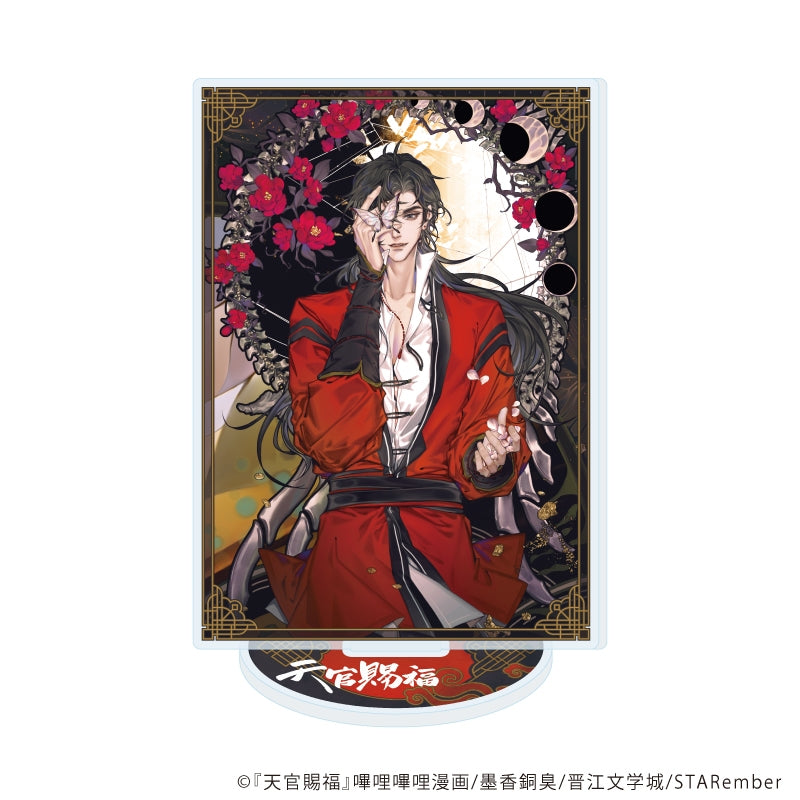VORBESTELLUNG Heaven Official’s Blessing Merch