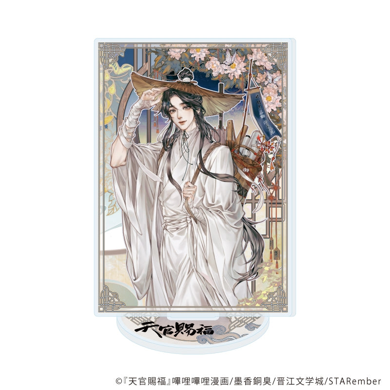 VORBESTELLUNG Heaven Official’s Blessing Merch