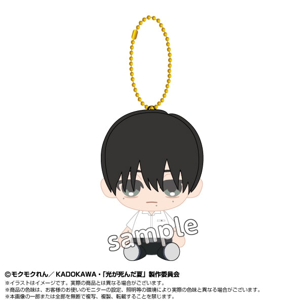 VORBESTELLUNG The Summer Hikaru Died Chibi Maskottchen