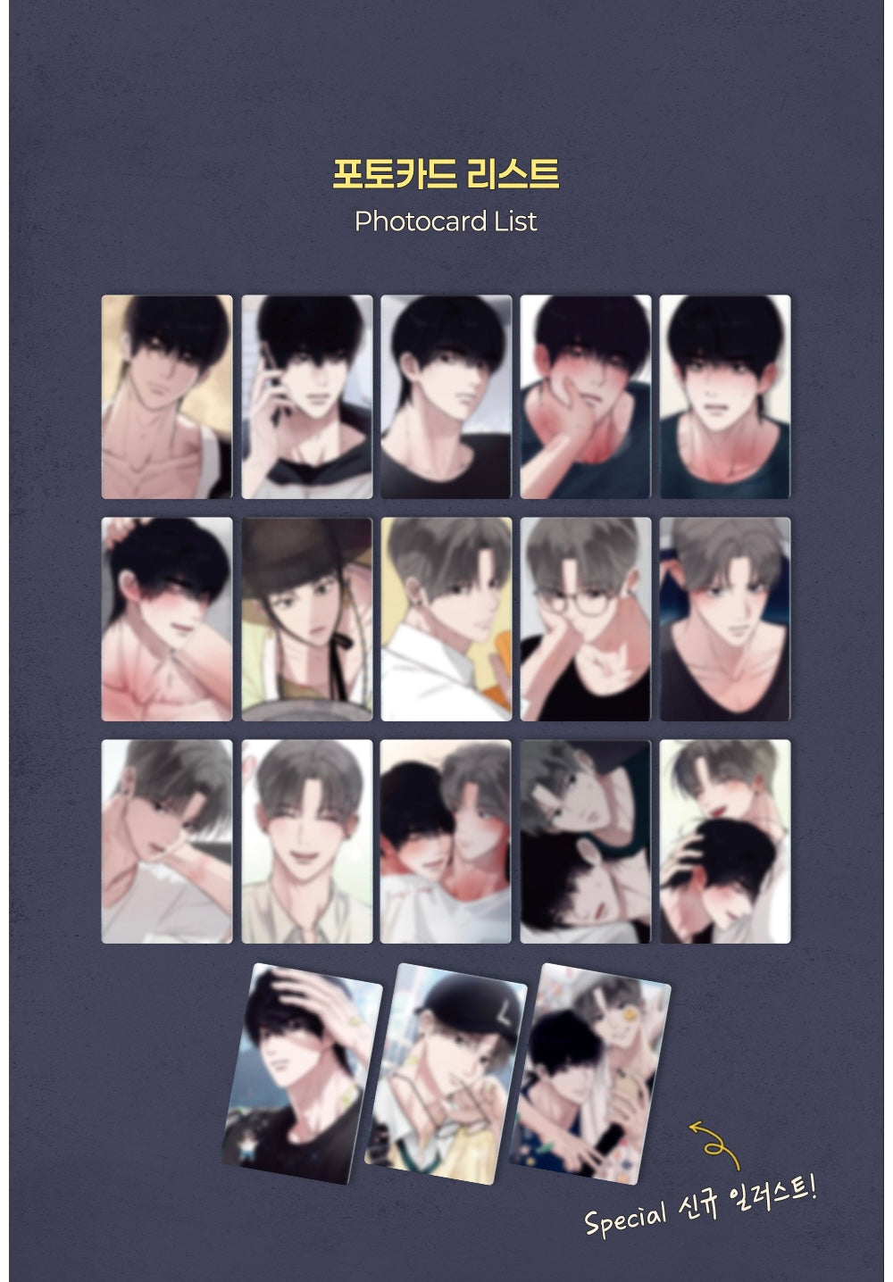 VORBESTELLUNG UNSLEEP Collection Photocards