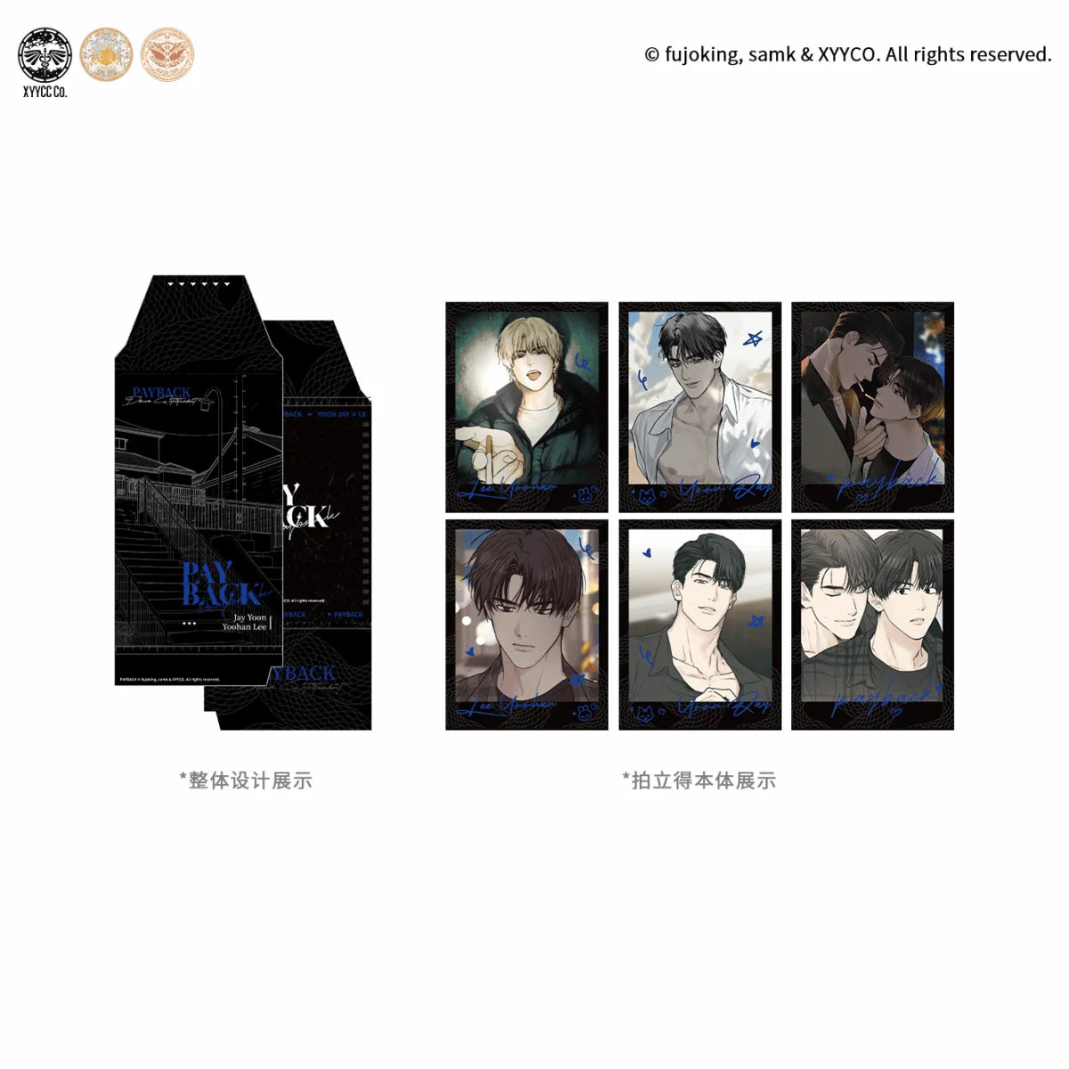 VORBESTELLUNG Payback Merch