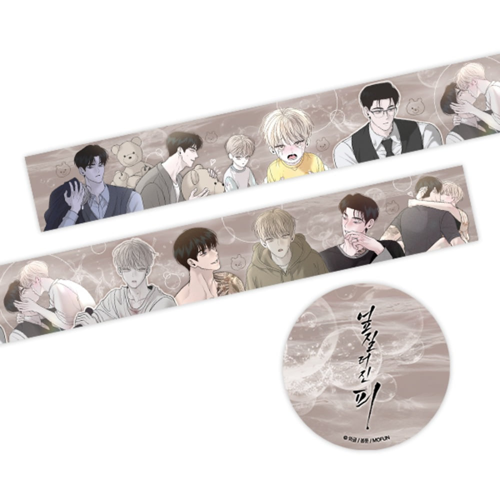 VORBESTELLUNG Save the Dae x Take me in Merch