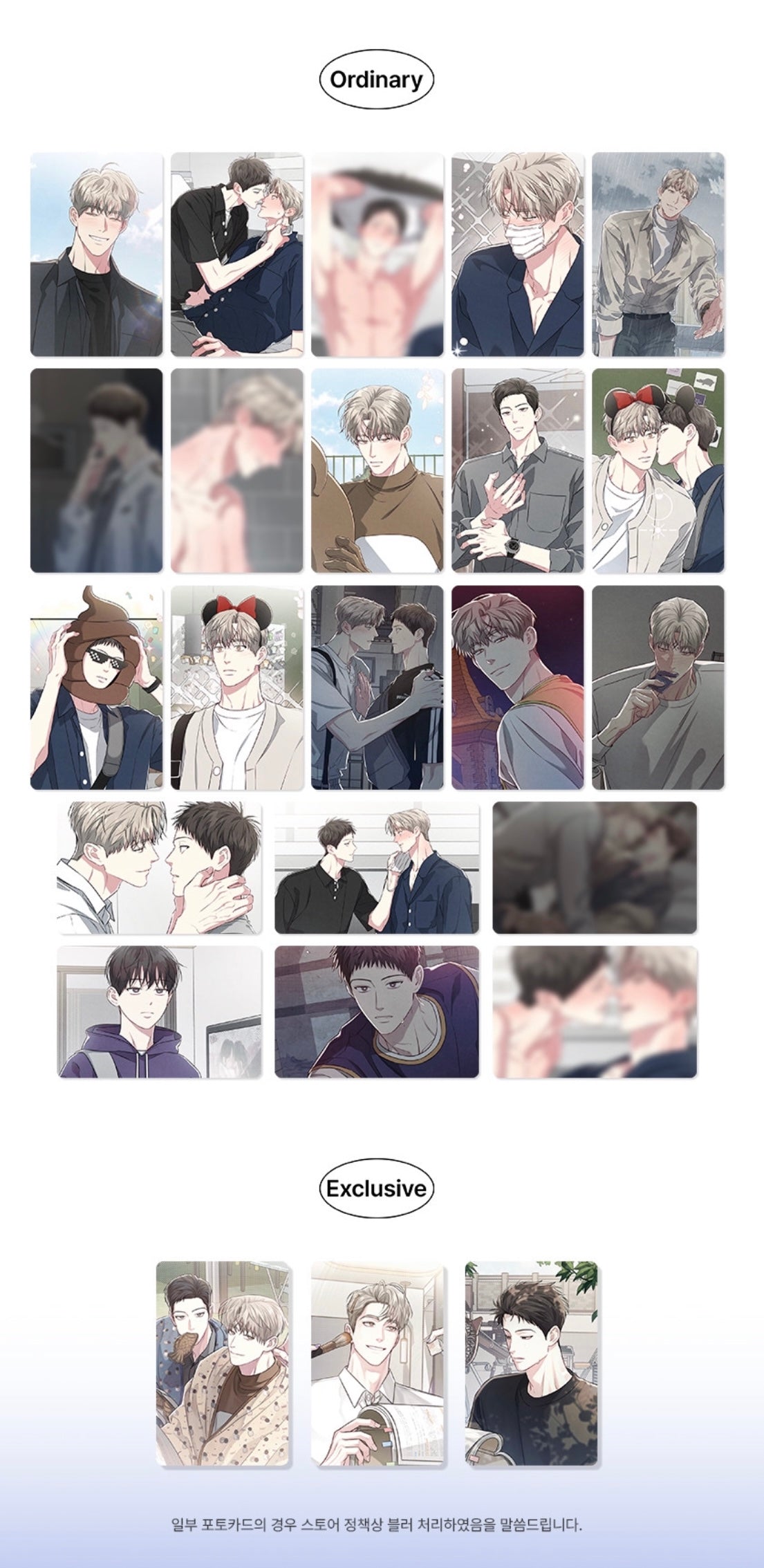 VORBESTELLUNG Between the Lines Photocards