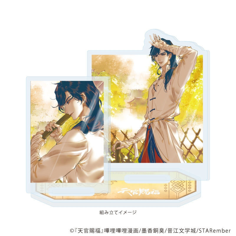 VORBESTELLUNG Heaven Official’s Blessing Merch