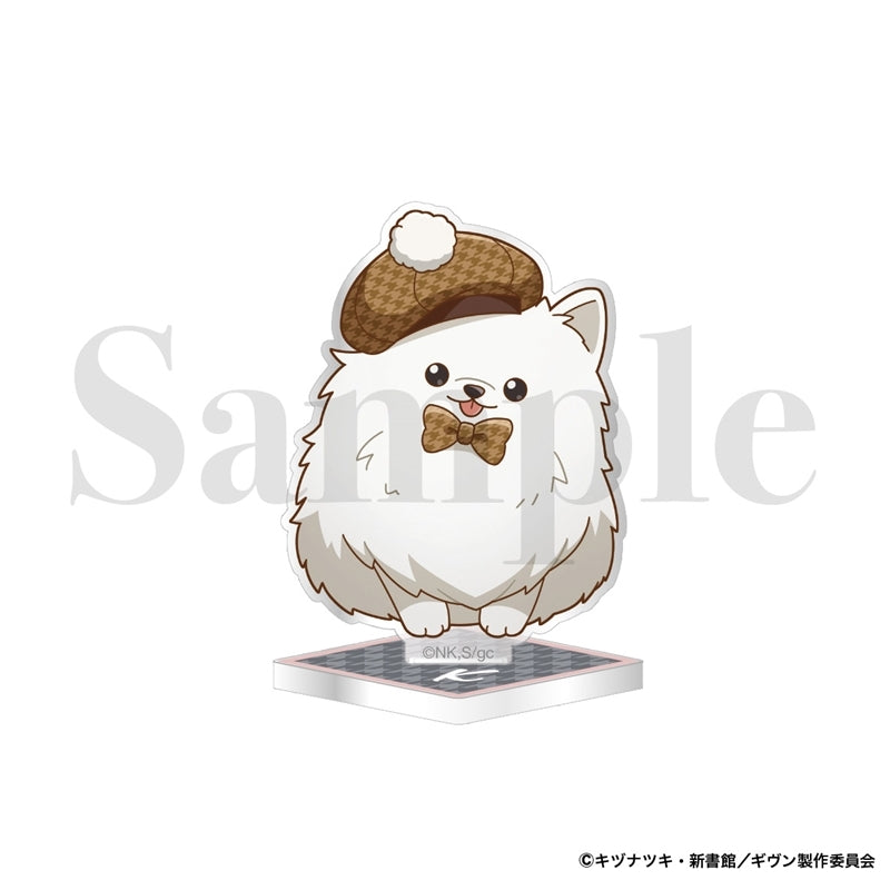 VORBESTELLUNG Given the Movie: To the Sea Merch