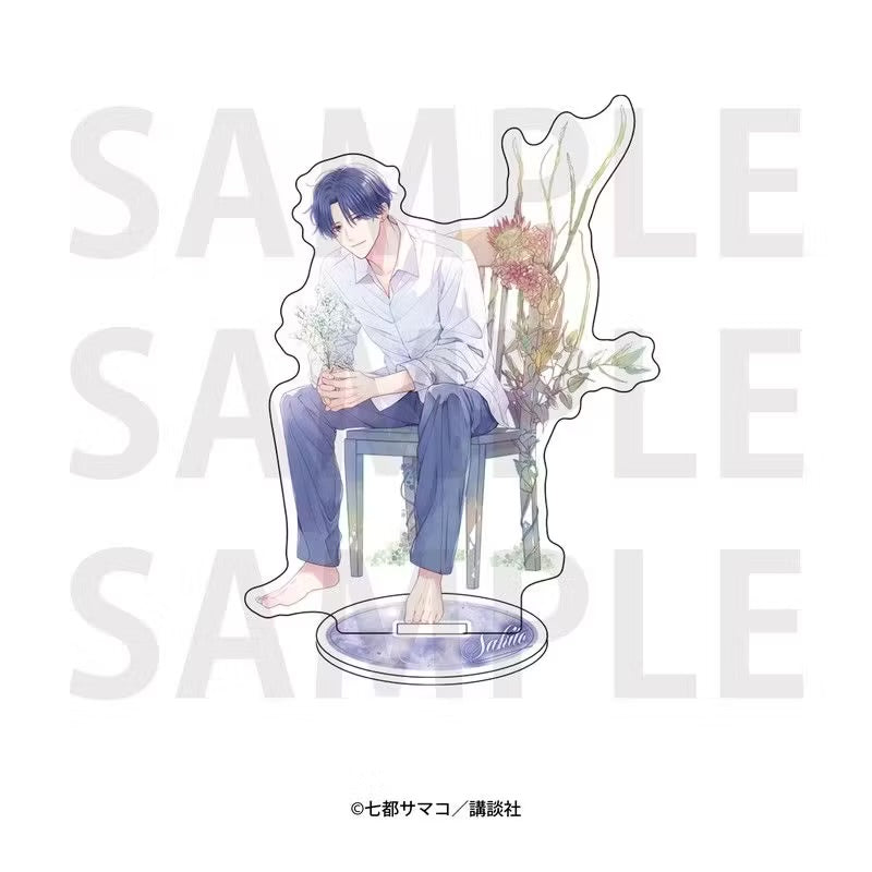 VORBESTELLUNG Kissing the Flower in Bloom Merch