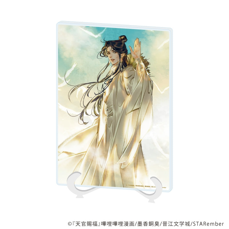 VORBESTELLUNG Heaven Official’s Blessing Merch