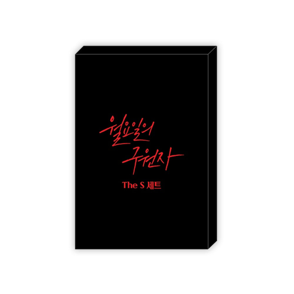 VORBESTELLUNG Save the Dae x Take me in Merch