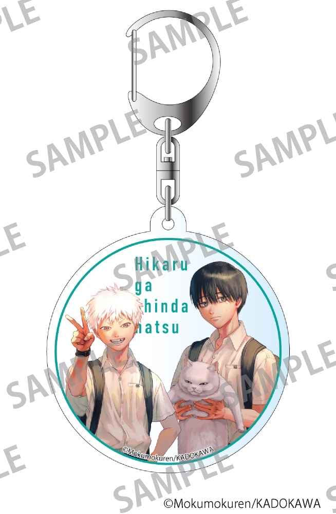 VORBESTELLUNG Der Sommer, in dem Hikaru starb Merch