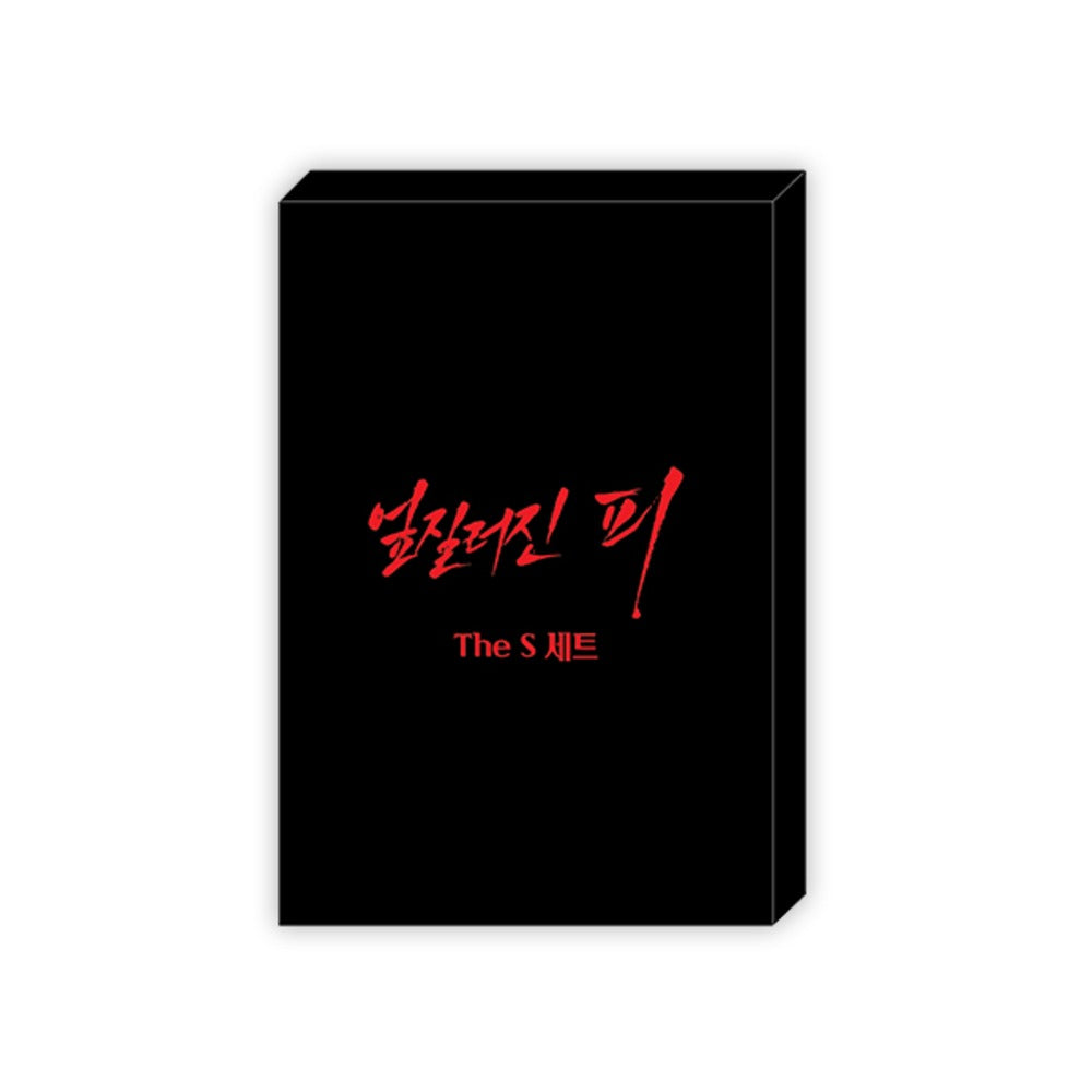 VORBESTELLUNG Save the Dae x Take me in Merch