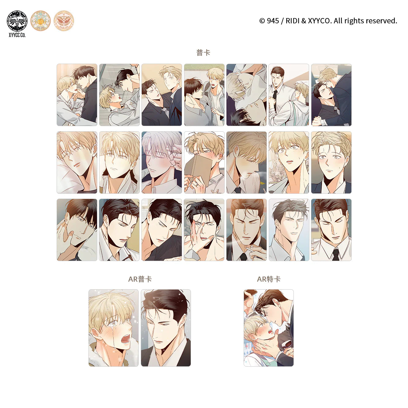 VORBESTELLUNG Dangerous Convenience Store Merch