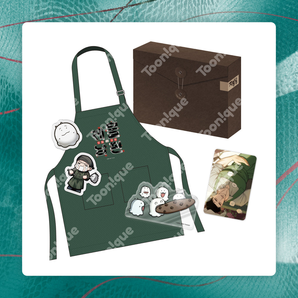 VORBESTELLUNG Swallow You Whole Merch