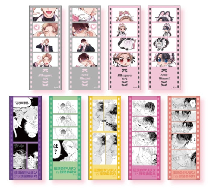 VORBESTELLUNG Densetsu no Yarichin VS Teppeki no Shiriana Merch