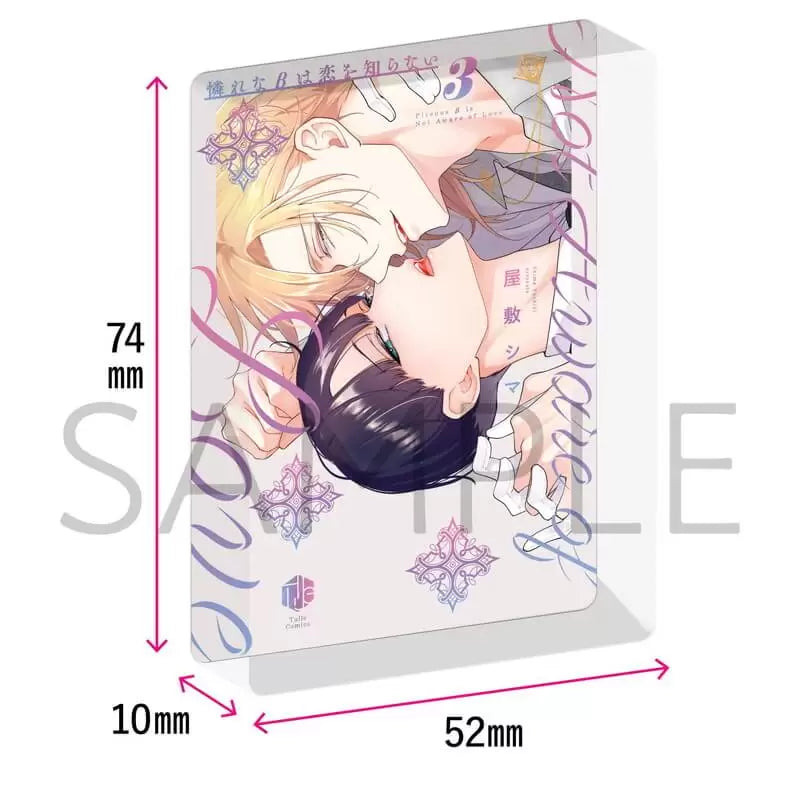 VORBESTELLUNG Piteous Beta is Not Aware of Love Merch