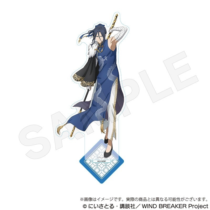VORBESTELLUNG Wind Breaker Five Beasts Merch