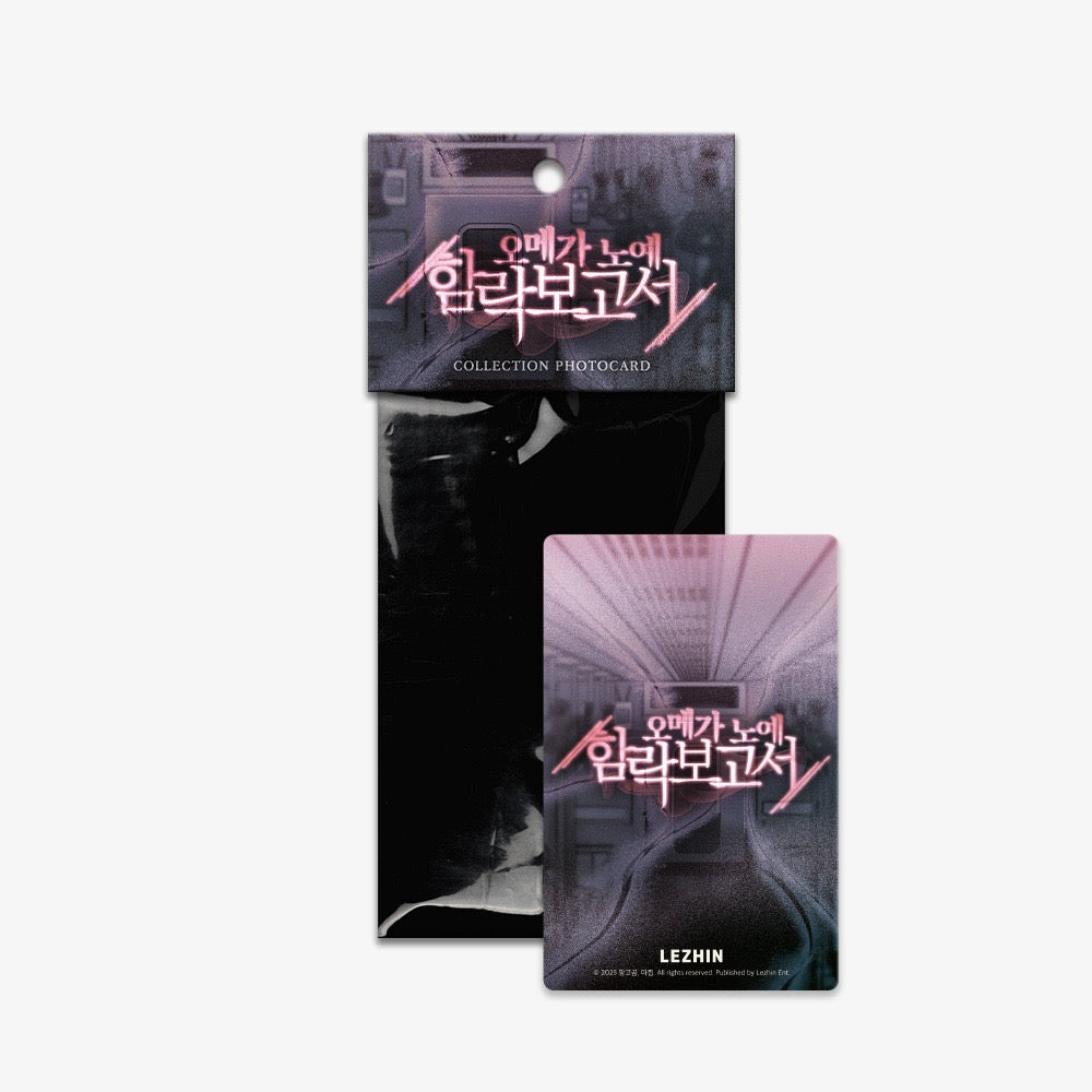 VORBESTELLUNG LEZHIN SS Short Stories Collection Photocards