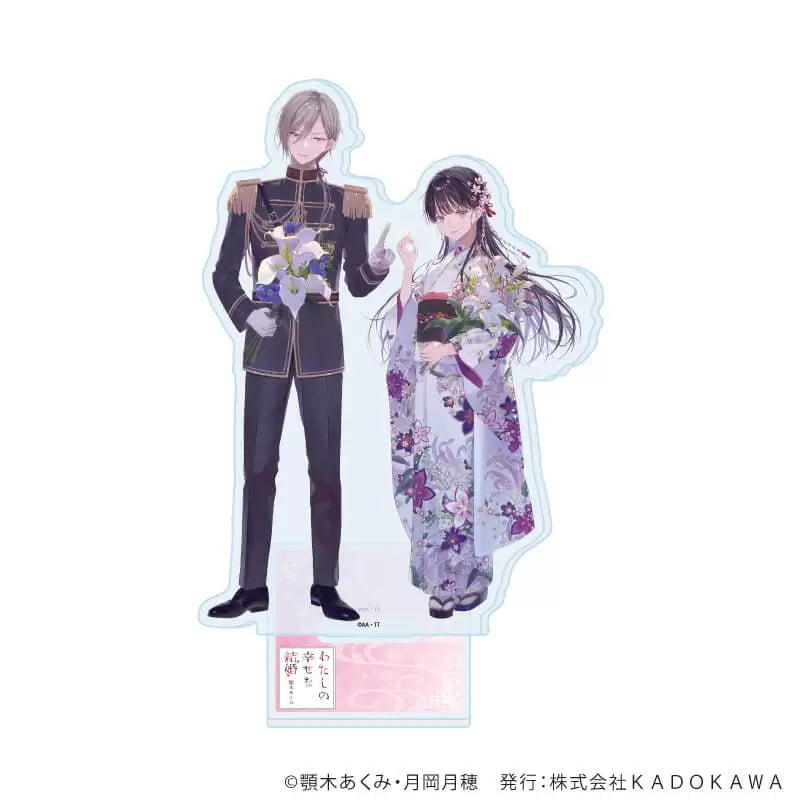 VORBESTELLUNG My Happy Marriage Merch
