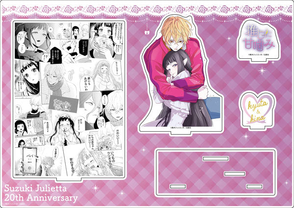 Oshi Ni Amagami Merch