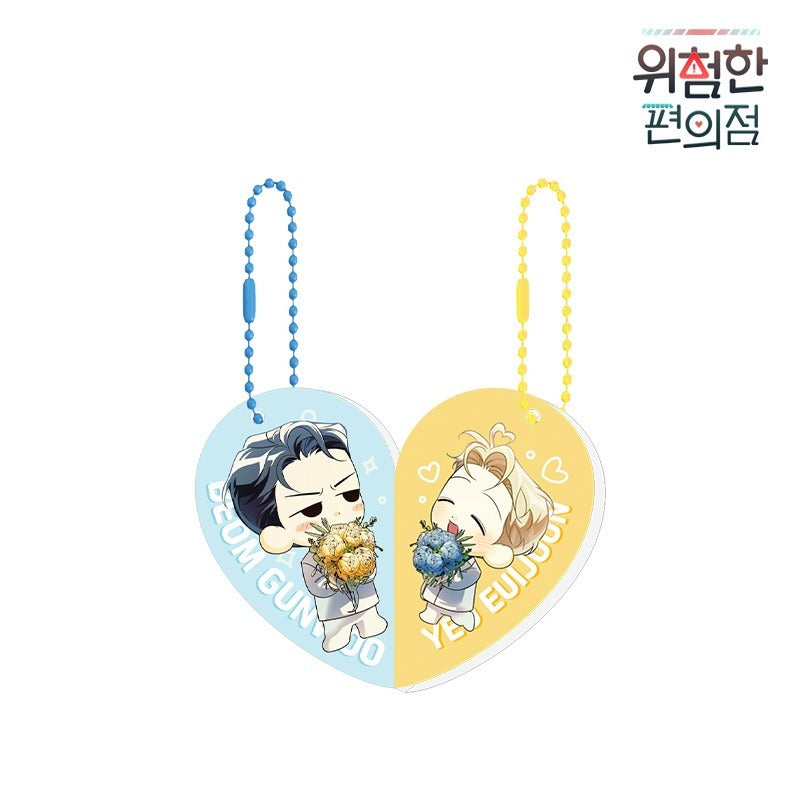 VORBESTELLUNG Dangerous Convenience Store Wedding Day Merch