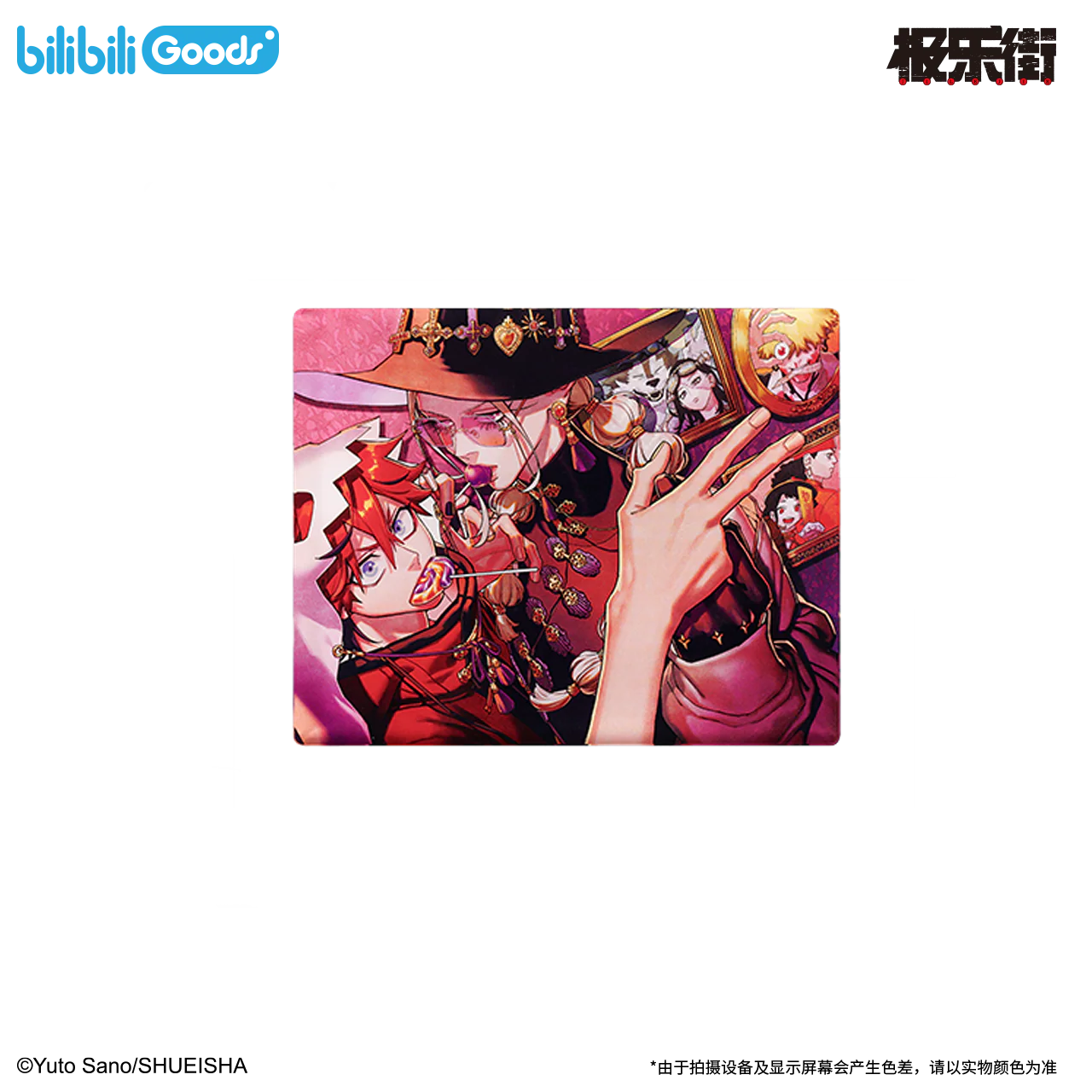 VORBESTELLUNG Gokurakugai Merch