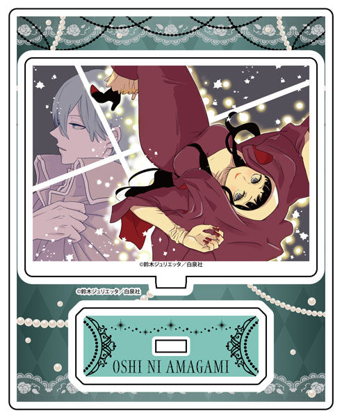 Oshi Ni Amagami Merch