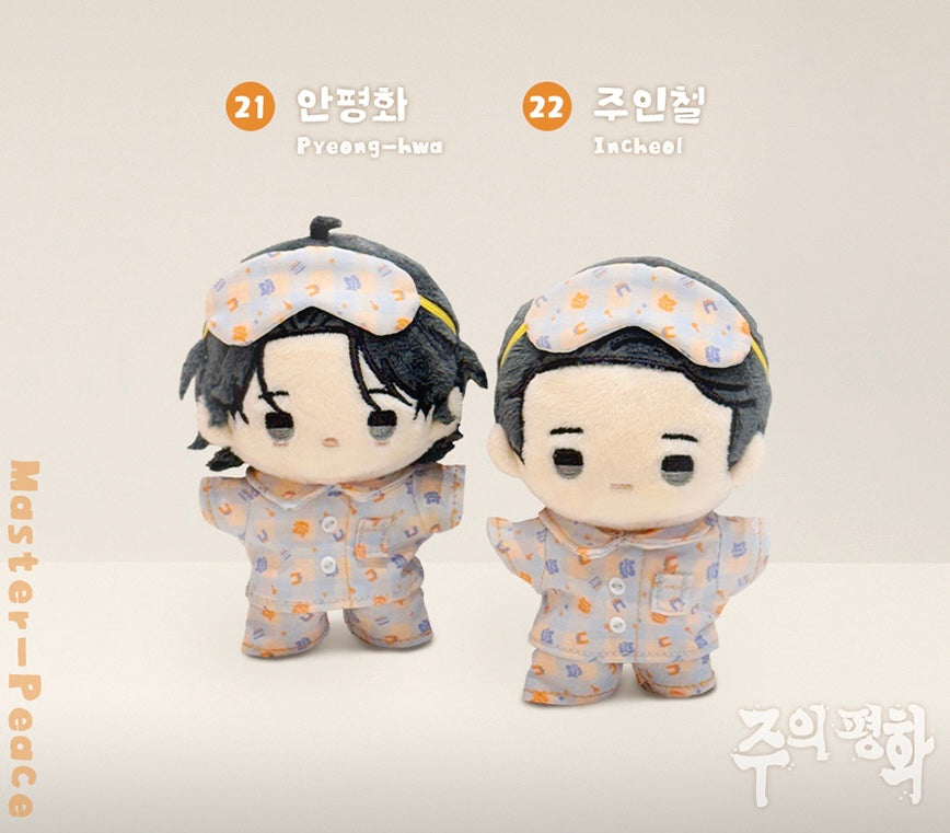 VORBESTELLUNG [BOM sweet HOME] BBOSIRAEGI Plush